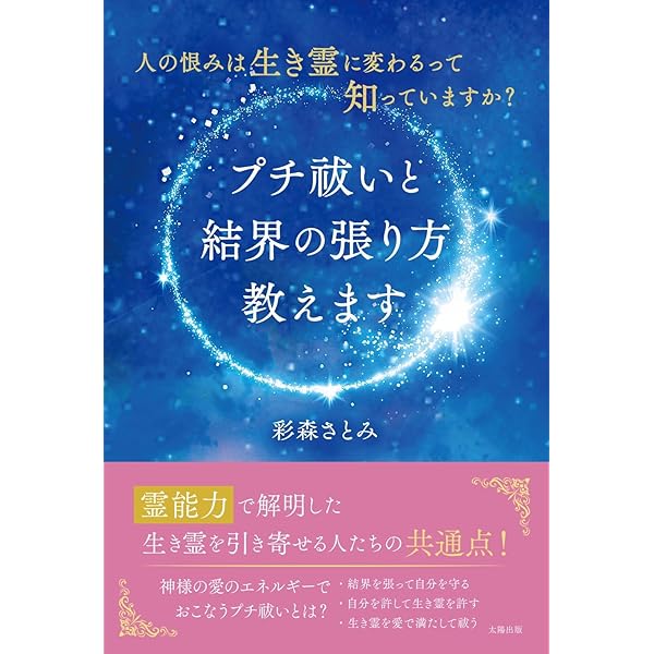 サイキック ・ タロット ・ オラクルカード 【 2023年 改訂版